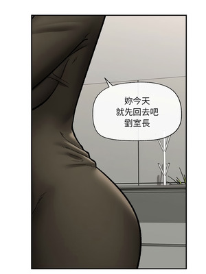 催眠手機 57-58話_57_11_goxg