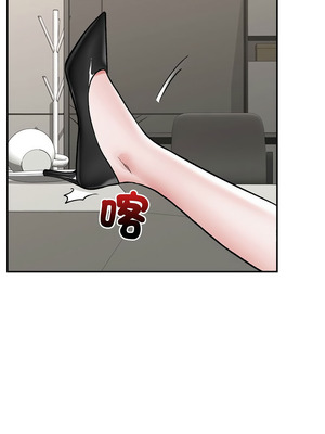 催眠手機 57-58話_57_12_skiq