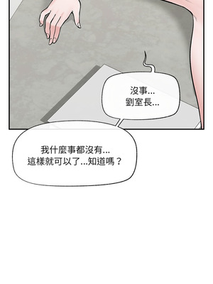 催眠手機 57-58話_58_05_hmxp