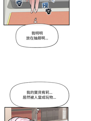 催眠手機 57-58話_58_08_cflr