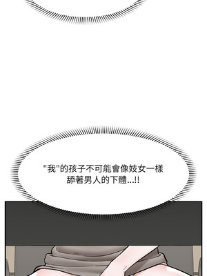 催眠手機 57-58話_58_13_ktsi