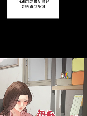 衝刺重考班 49-50話_49_01_rtuy