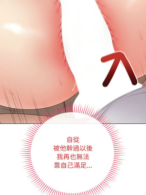 衝刺重考班 49-50話_49_08_fnyf