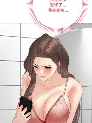 衝刺重考班 49-50話_49_18_emno