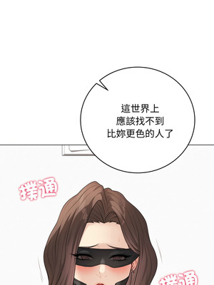 衝刺重考班 49-50話_50_03_evda