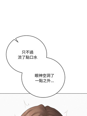 衝刺重考班 49-50話_50_04_gylo