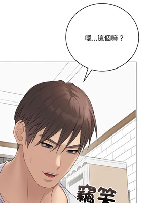 衝刺重考班 49-50話_50_11_tsrg