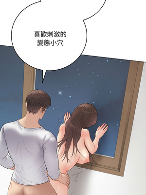 衝刺重考班 49-50話_50_13_uyro