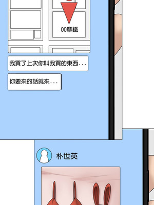 衝刺重考班 49-50話_50_17_nbrp