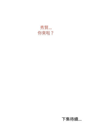 衝刺重考班 49-50話_50_19_ycgr