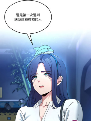 男人止步 43-44話_43_01_jarf