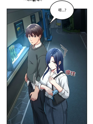 男人止步 43-44話_43_02_hrox