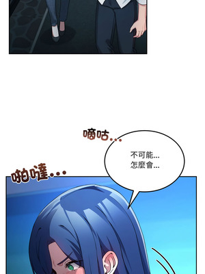 男人止步 43-44話_43_05_ylaf