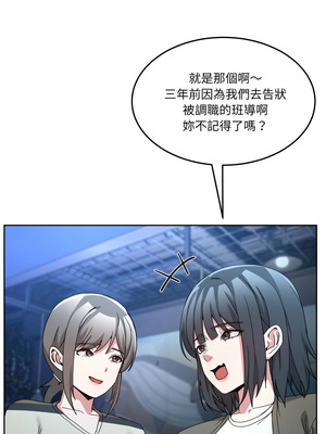 男人止步 43-44話_43_08_adbn