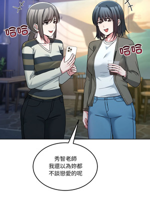 男人止步 43-44話_43_09_ttko