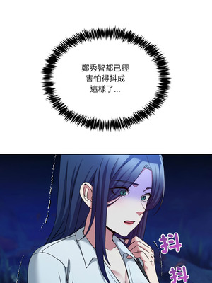 男人止步 43-44話_43_11_gndm