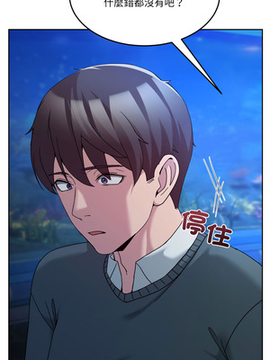 男人止步 43-44話_43_12_yjri