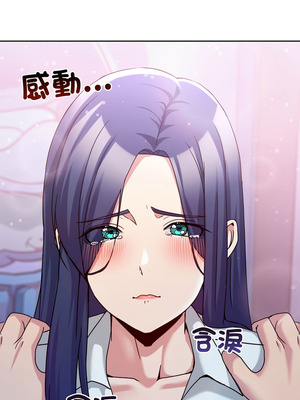 男人止步 43-44話_43_14_ghhp