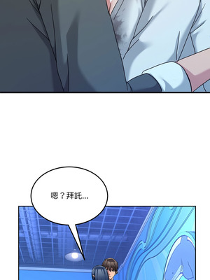 男人止步 43-44話_43_15_ncnp