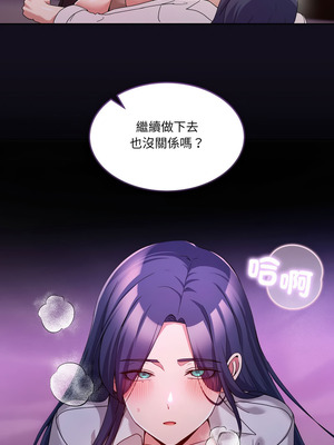 男人止步 43-44話_43_16_mhyi