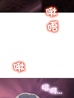 男人止步 43-44話_44_01_lewc