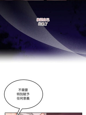 男人止步 43-44話_44_04_ttlc