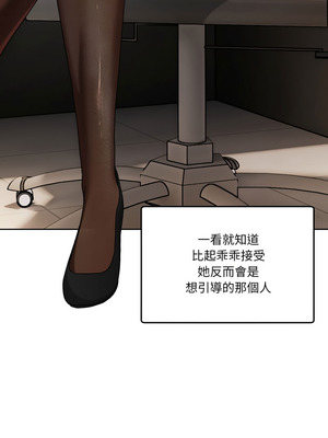 男人止步 43-44話_44_08_cosc