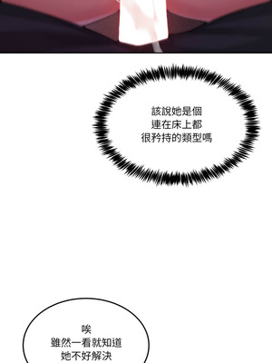 男人止步 43-44話_44_11_fhrw