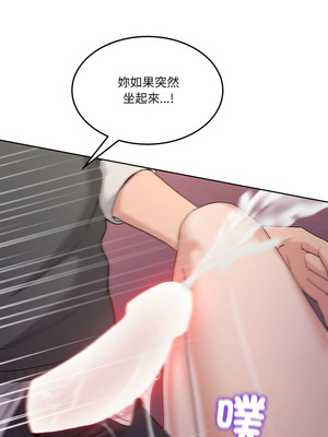 男人止步 43-44話_44_14_prso