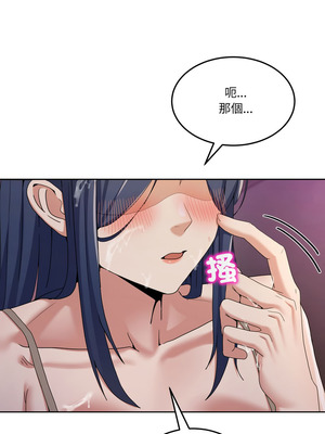 男人止步 43-44話_44_16_ndri