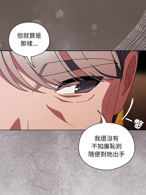 請玷汙我女友 42-43話_42_01_tbia