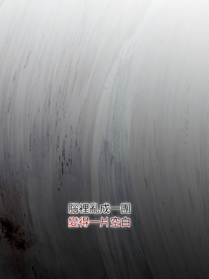 請玷汙我女友 42-43話_42_02_jens