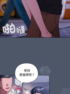 請玷汙我女友 42-43話_42_03_tpan