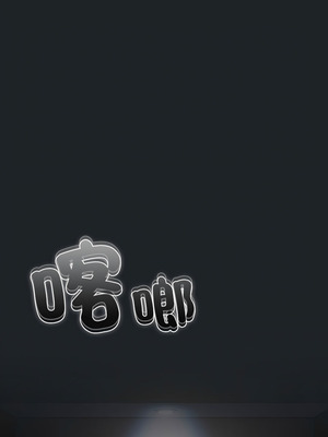 請玷汙我女友 42-43話_42_09_agxq