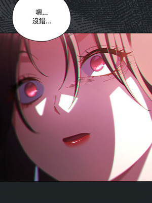 請玷汙我女友 42-43話_42_11_qfia