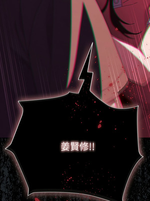 請玷汙我女友 42-43話_42_14_wiyk