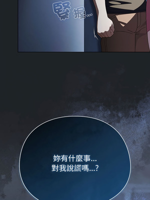 請玷汙我女友 42-43話_43_01_hsug