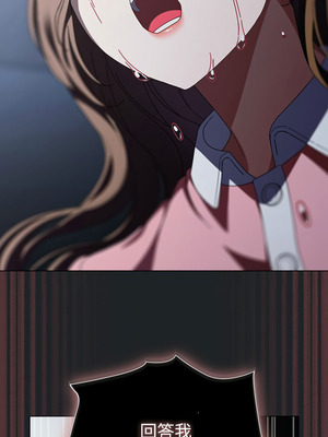 請玷汙我女友 42-43話_43_02_tlyh