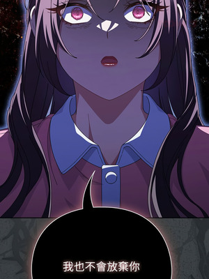 請玷汙我女友 42-43話_43_03_rsfw