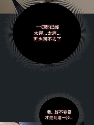 請玷汙我女友 42-43話_43_06_xulc