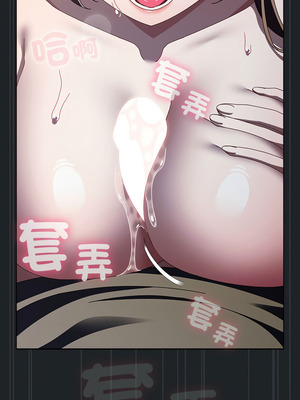 請玷汙我女友 42-43話_43_07_qbad