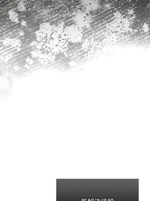 請玷汙我女友 42-43話_43_10_nkks