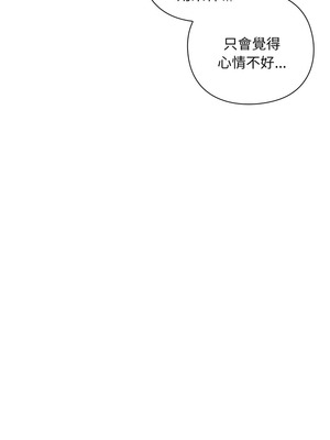 撲通撲通終極密碼 1-5話_01_03_tsyu