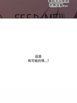 撲通撲通終極密碼 1-5話_01_10_wocw