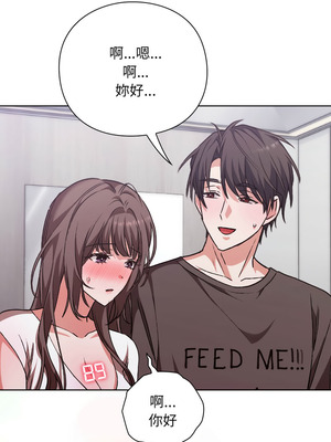 撲通撲通終極密碼 1-5話_01_12_hsyt