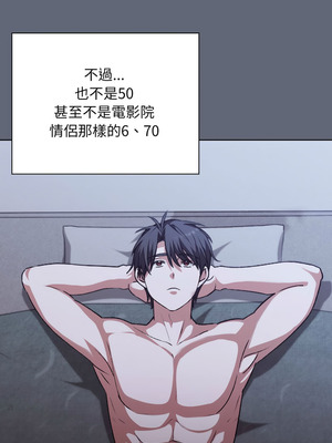 撲通撲通終極密碼 1-5話_01_14_vusb