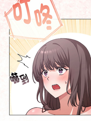 撲通撲通終極密碼 1-5話_01_16_qxof