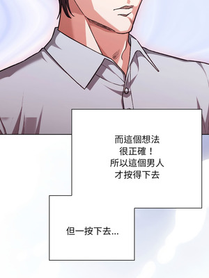 撲通撲通終極密碼 1-5話_01_17_qtnx