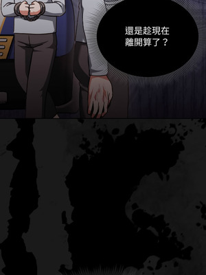 撲通撲通終極密碼 1-5話_01_18_plmt