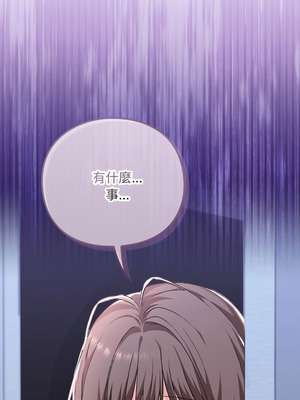 撲通撲通終極密碼 1-5話_01_19_jgye